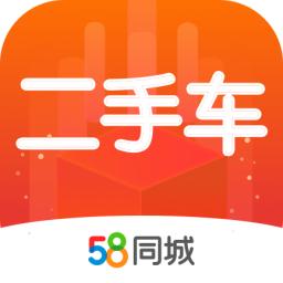 58二手车app下载-58二手车 v9.6.0 安卓版