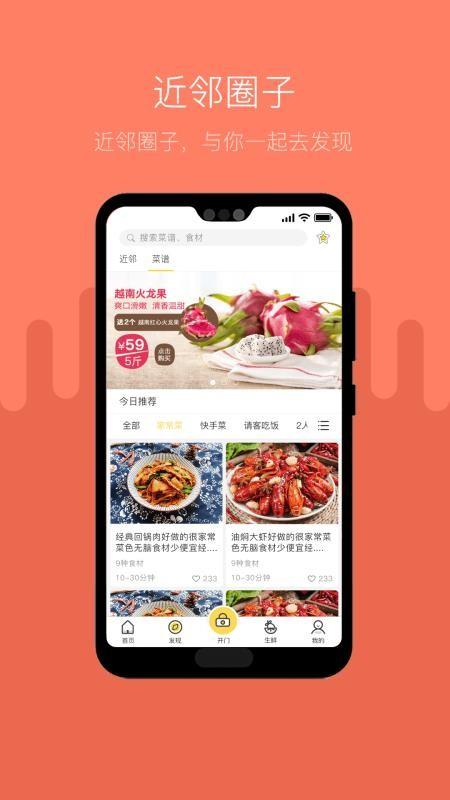 便易通app下载,便易通手机版