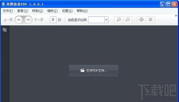 美图看看pdf阅读器 绿色独立版,美图看看pdf阅读器 绿色独立版下载,美图看看pdf阅读器 绿色独立版官方下载