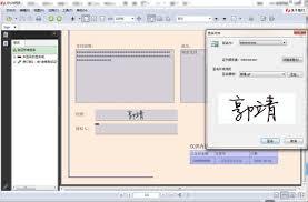 iStylePDF,pdf编辑软件,pdf阅读软件,pdf文件阅读器