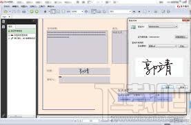 iStylePDF,pdf编辑软件,pdf阅读软件,pdf文件阅读器