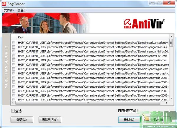 Avira RegCleaner