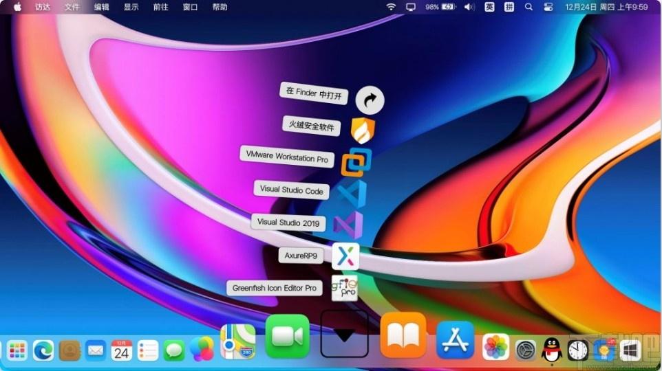 MyDockFinder下载,仿Macos美化软件,系统优化,系统美化,桌面美化