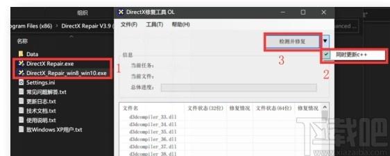 MyDockFinder下载,仿Macos美化软件,系统优化,系统美化,桌面美化