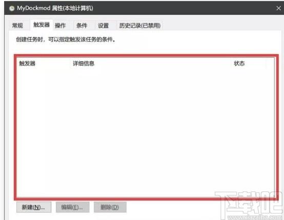 MyDockFinder下载,仿Macos美化软件,系统优化,系统美化,桌面美化