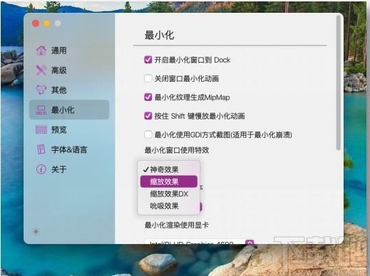 MyDockFinder下载,仿Macos美化软件,系统优化,系统美化,桌面美化