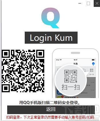 酷喵机器人下载,酷喵机器人,QQ其它,QQ辅助