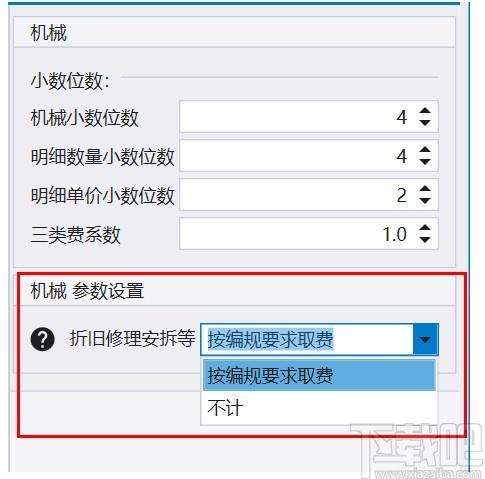 超算水利水电造价预算软件下载,水利水电造价预算软件,工程建筑,工程造价