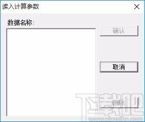 需要系数法负荷计算下载,电力负荷计算软件,电力负荷计算