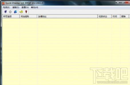 Quick Checker,Quick Checker下载,Quick Checker官方下载