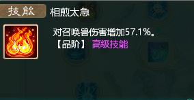 大话西游手游网易正版官方客户端下载,回合制游戏,大话西游,西游手游,网易手游