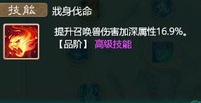 大话西游手游网易正版官方客户端下载,回合制游戏,大话西游,西游手游,网易手游