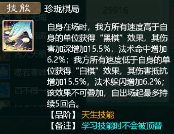 大话西游手游网易正版官方客户端下载,回合制游戏,大话西游,西游手游,网易手游