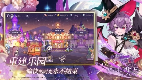 欢迎来到梦乐园官方版下载,欢迎来到梦乐园,女性向手游,二次元手游