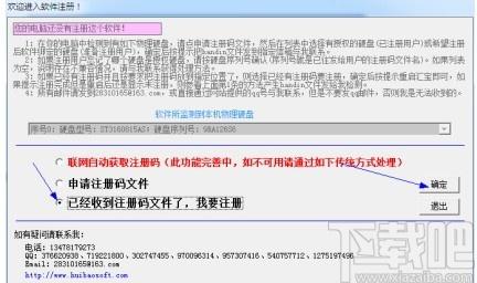 汇宝幕墙计算软件下载,汇宝幕墙计算软件,工程建筑