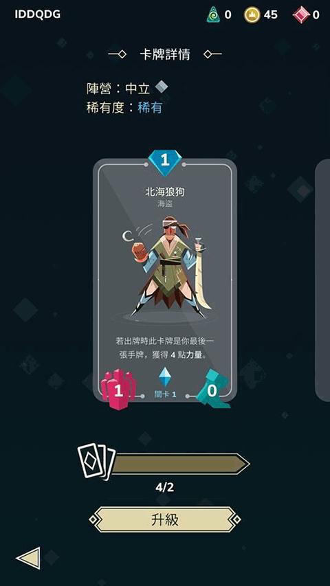 雷鸣风暴王国战争汉化版下载,雷鸣风暴王国战争,卡牌手游,策略手游,角色扮演手游