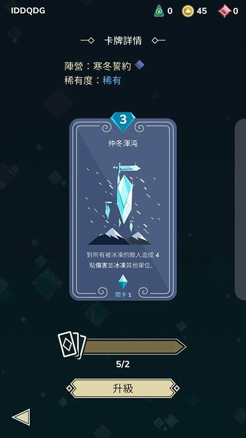 雷鸣风暴王国战争汉化版下载,雷鸣风暴王国战争,卡牌手游,策略手游,角色扮演手游