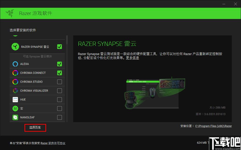 Razer Cortex下载,游戏优化,系统优化,游戏管理