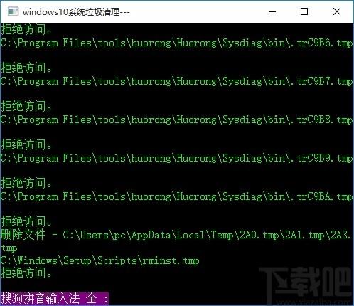 win10批处理工具箱,系统优化合集软件,自动关机