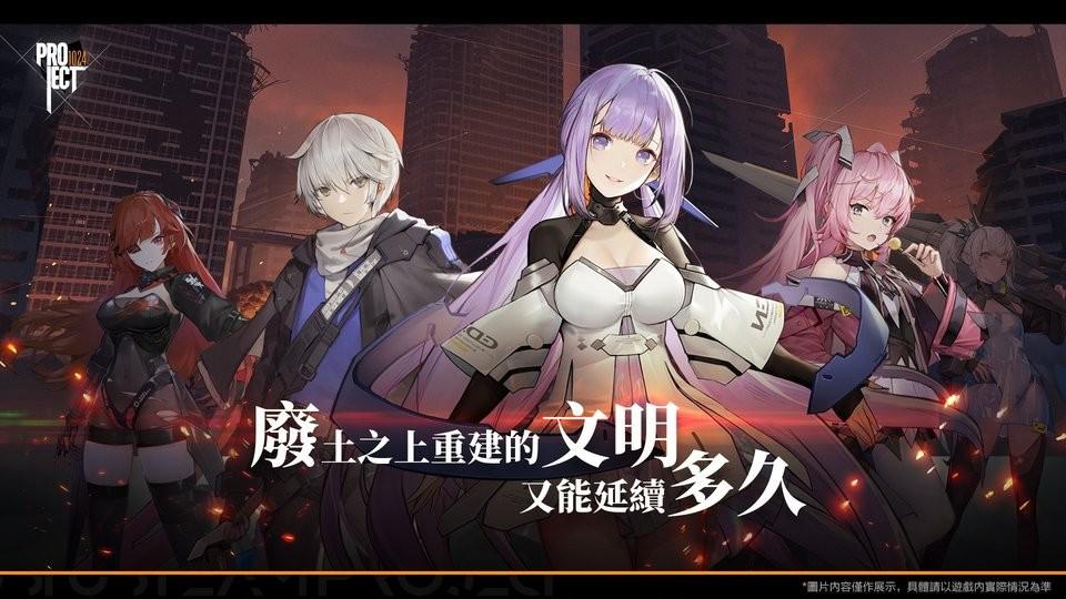 project1024手游下载,project1024,回合制手游,日系手游