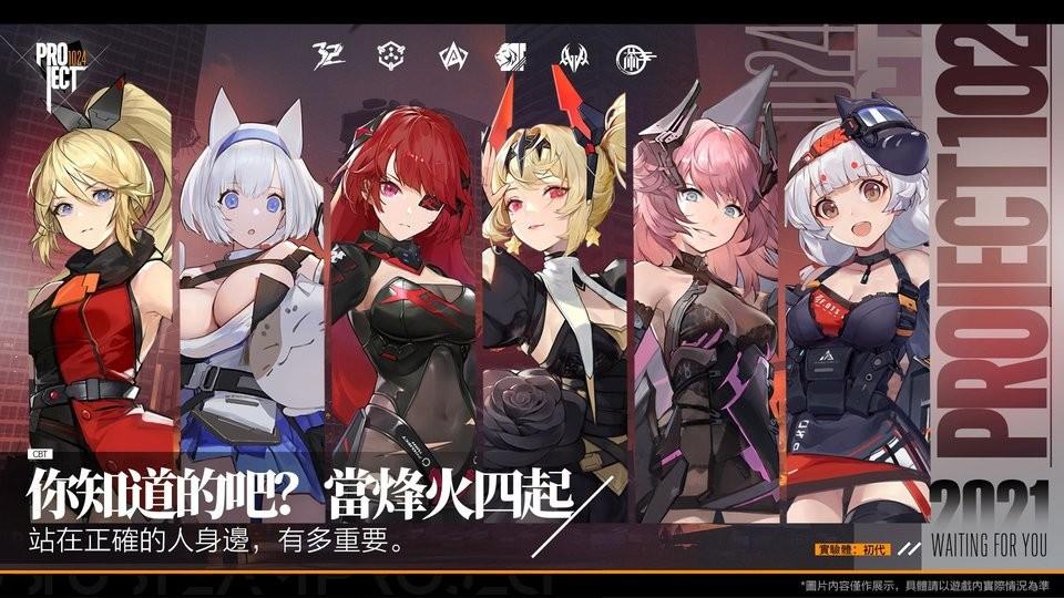 project1024手游下载,project1024,回合制手游,日系手游