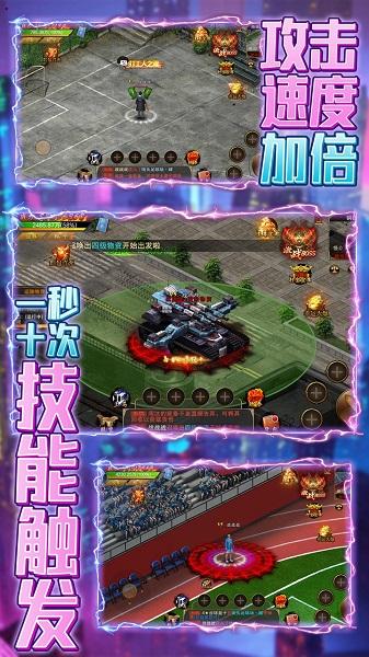 勇者之心果盘版下载,q版手游,魔兽手游,果盘手游,勇者之心