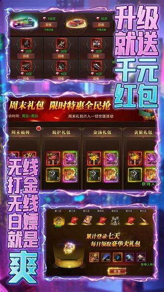 勇者之心果盘版下载,q版手游,魔兽手游,果盘手游,勇者之心