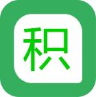 积分通app下载-积分通 v1.0 安卓版