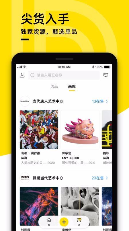 多连app下载,多连手机版