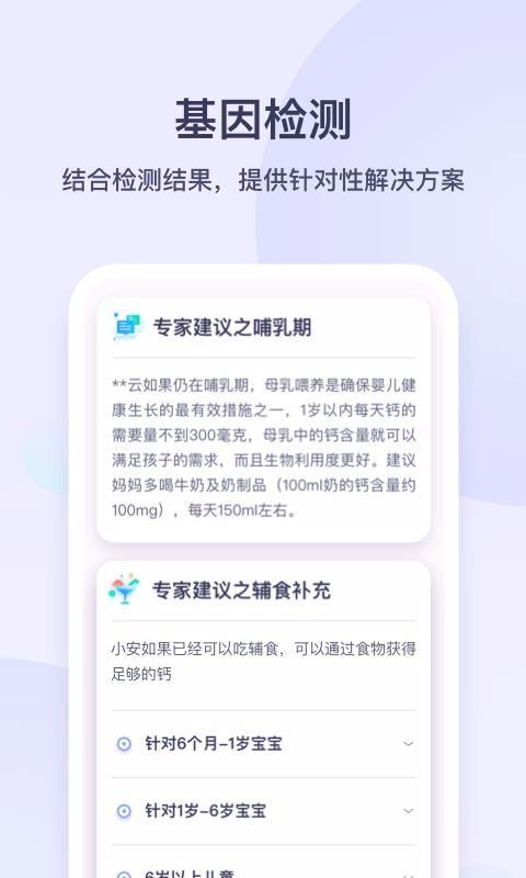 安我生活app下载,安我生活手机版