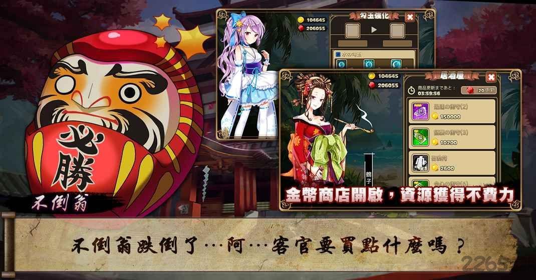 乱世百妖志手游正版(暂未上线),乱世百妖志,卡牌手游,养成手游