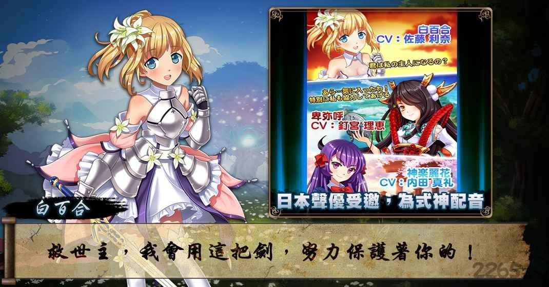 乱世百妖志手游正版(暂未上线),乱世百妖志,卡牌手游,养成手游