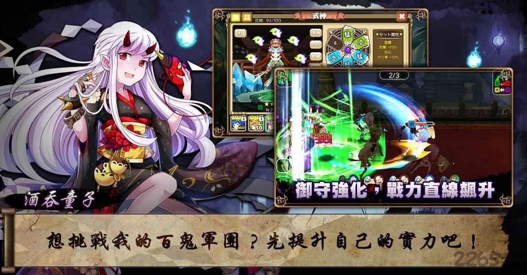 乱世百妖志手游正版(暂未上线),乱世百妖志,卡牌手游,养成手游