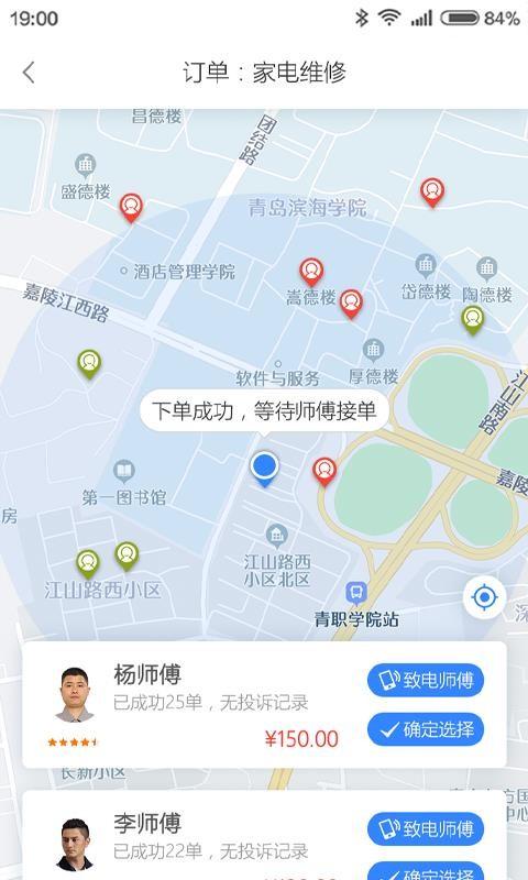 修派app下载,修派安卓版