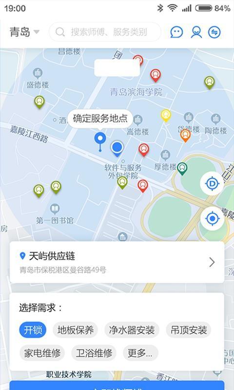 修派app下载,修派安卓版