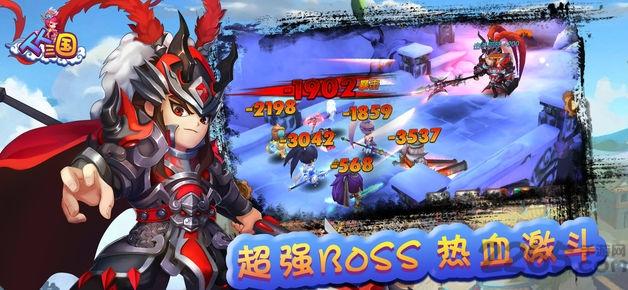 人人三国手机版下载,人人三国,q版手游,三国手游