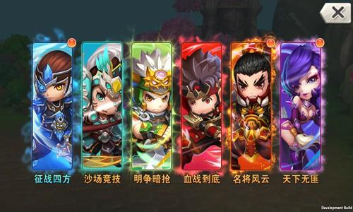 萌将三国志手机版下载,萌将三国志,三国,卡牌
