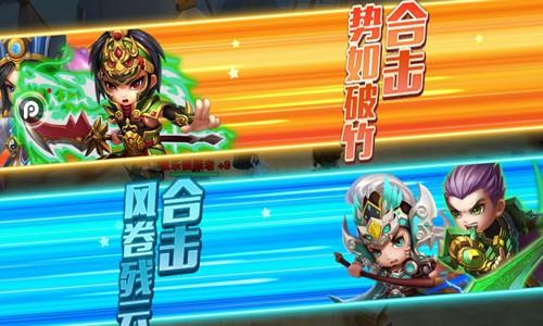 萌将三国志手机版下载,萌将三国志,三国,卡牌