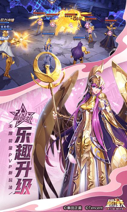 圣斗士星矢国际服官方版下载,卡牌手游,动漫手游,圣斗士星矢